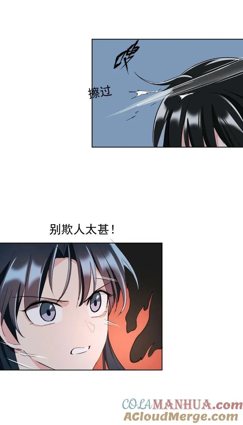 40 必须办到的事 第31页