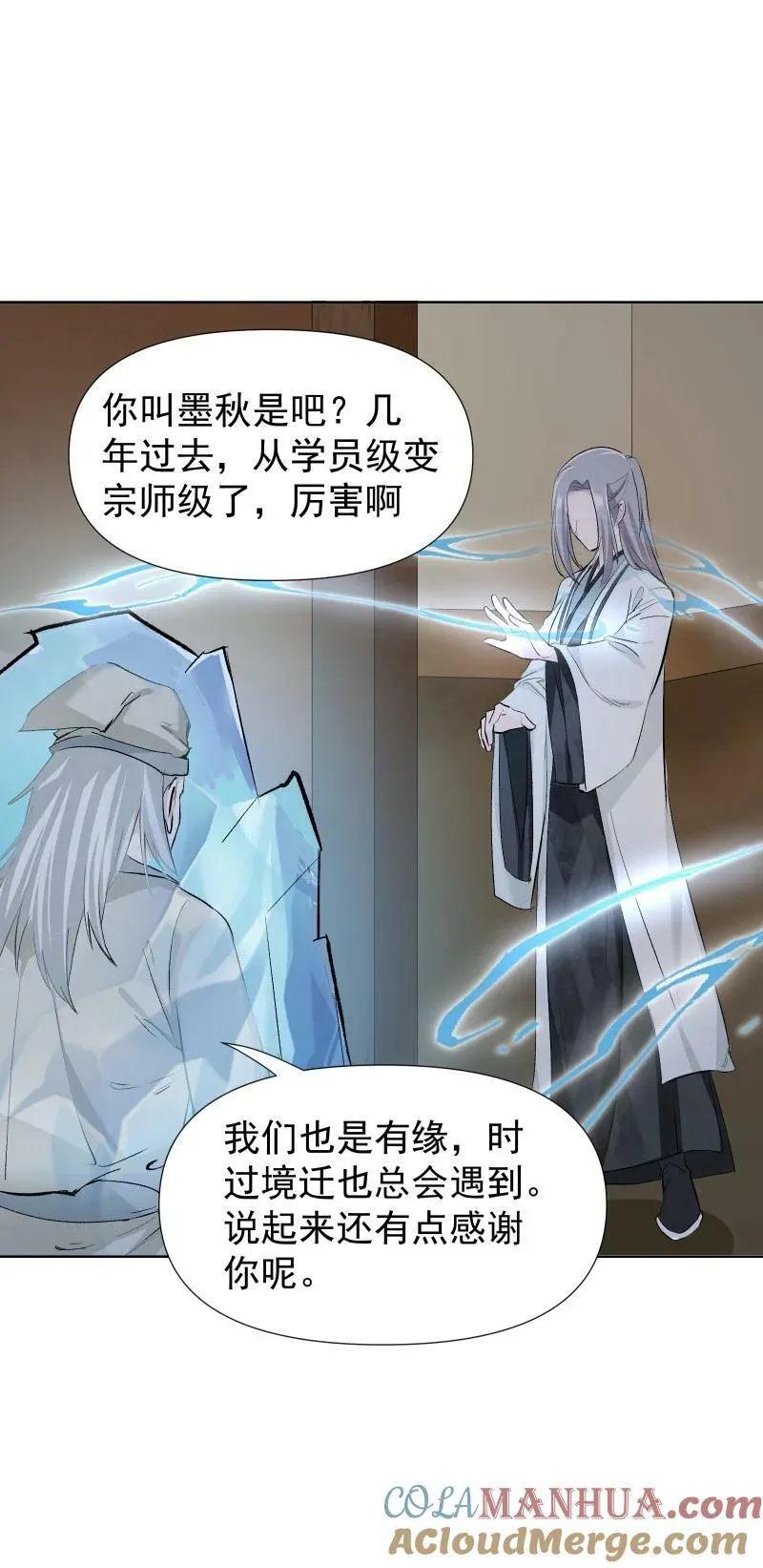 40 必须办到的事 第35页