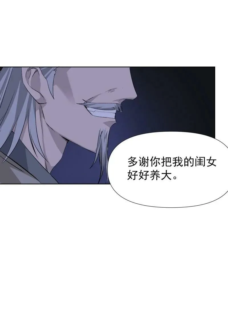 40 必须办到的事 第36页