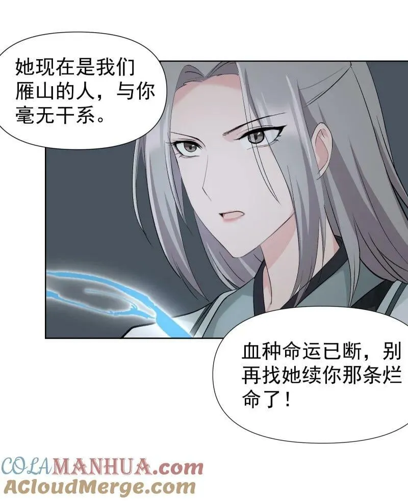 40 必须办到的事 第37页