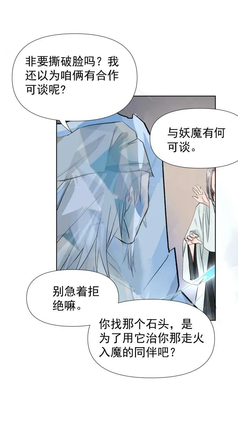 40 必须办到的事 第38页