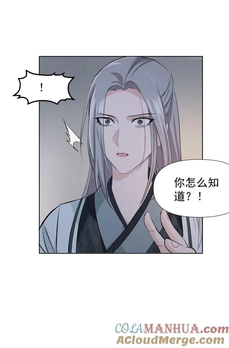 40 必须办到的事 第39页