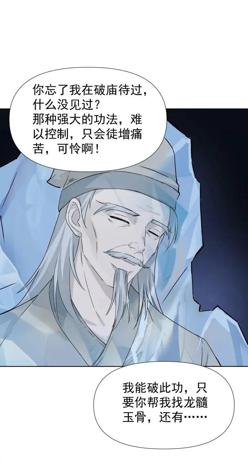 40 必须办到的事 第40页