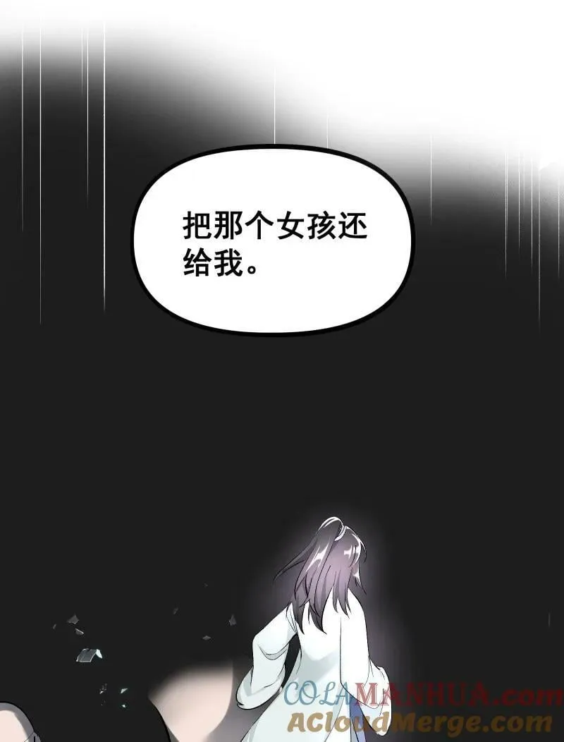 40 必须办到的事 第41页