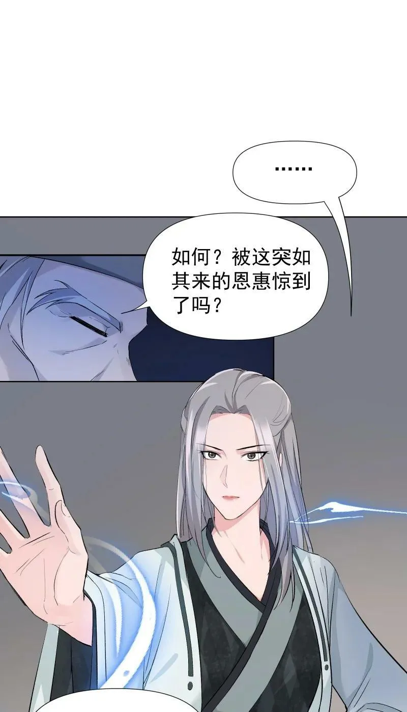 41 伤痕 第2页
