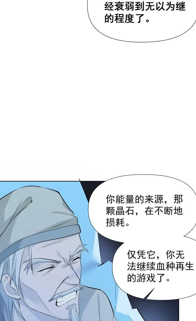 41 伤痕 第5页
