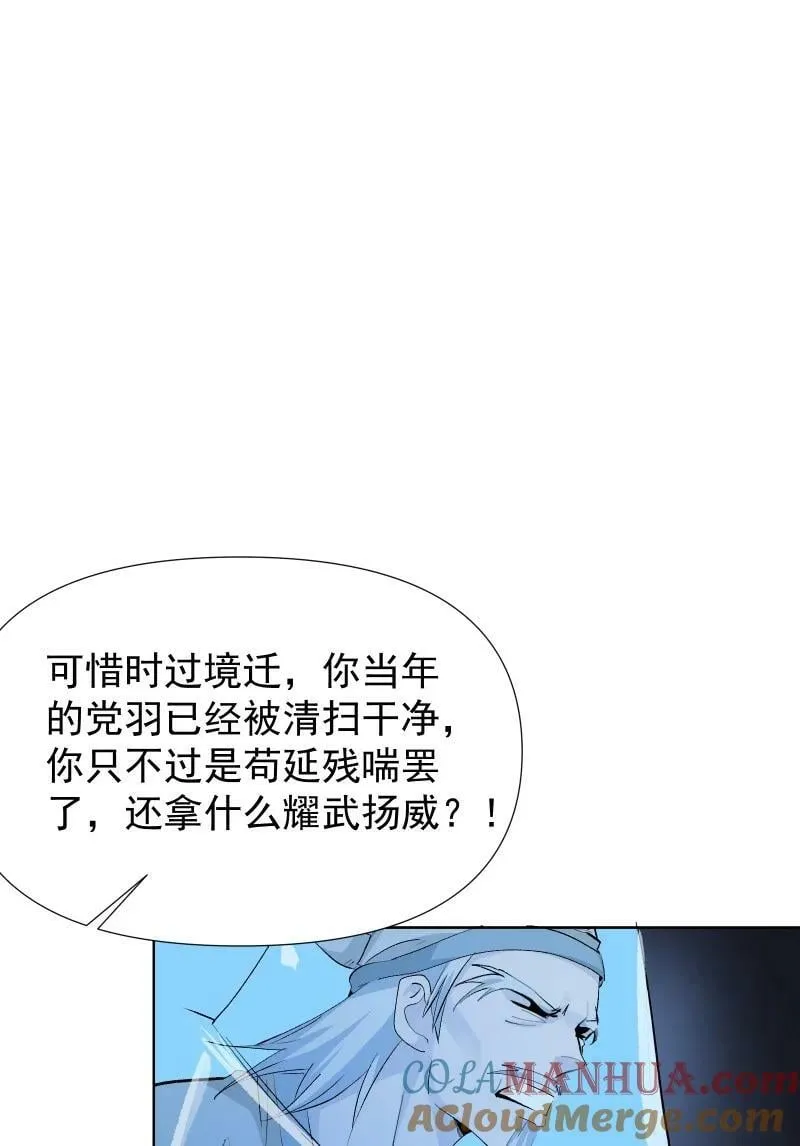 41 伤痕 第7页