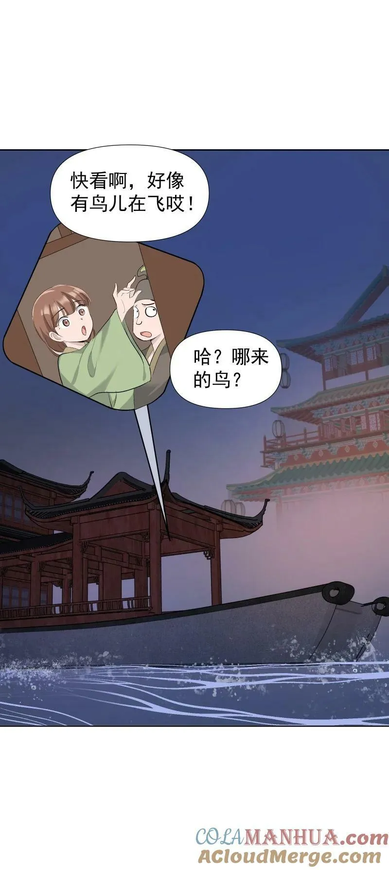 41 伤痕 第34页