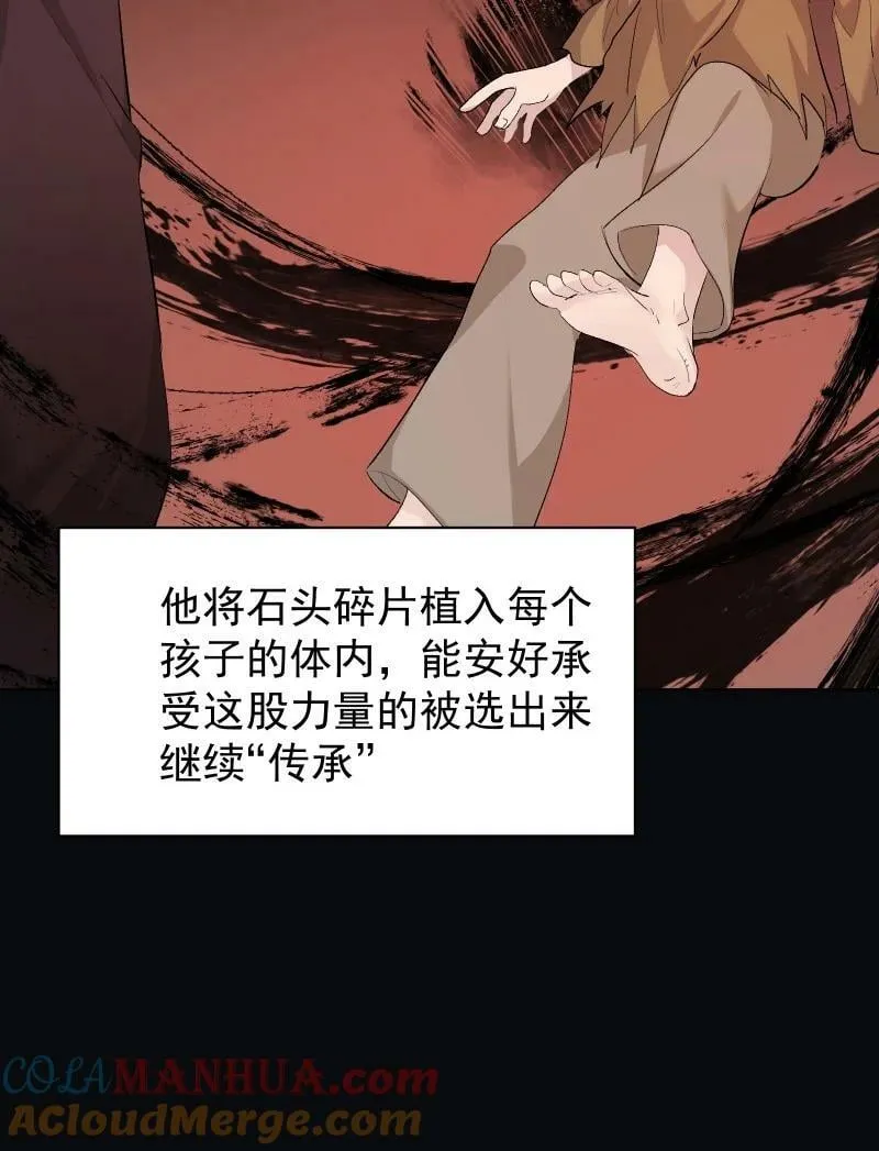 42 疗伤 第7页
