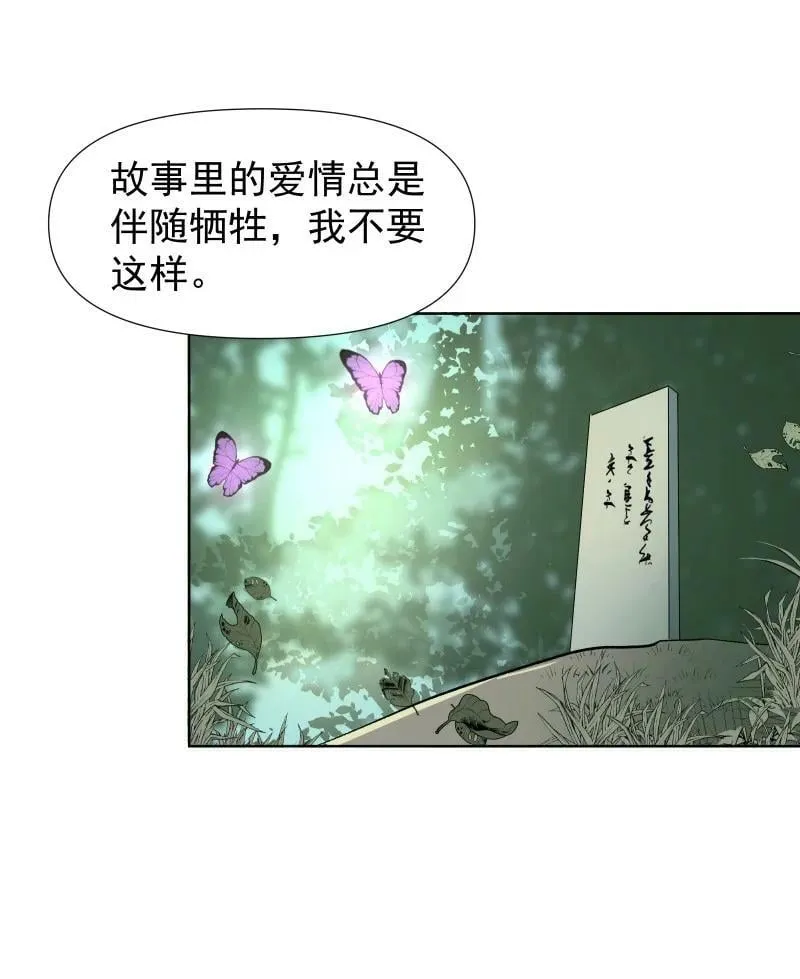 42 疗伤 第26页