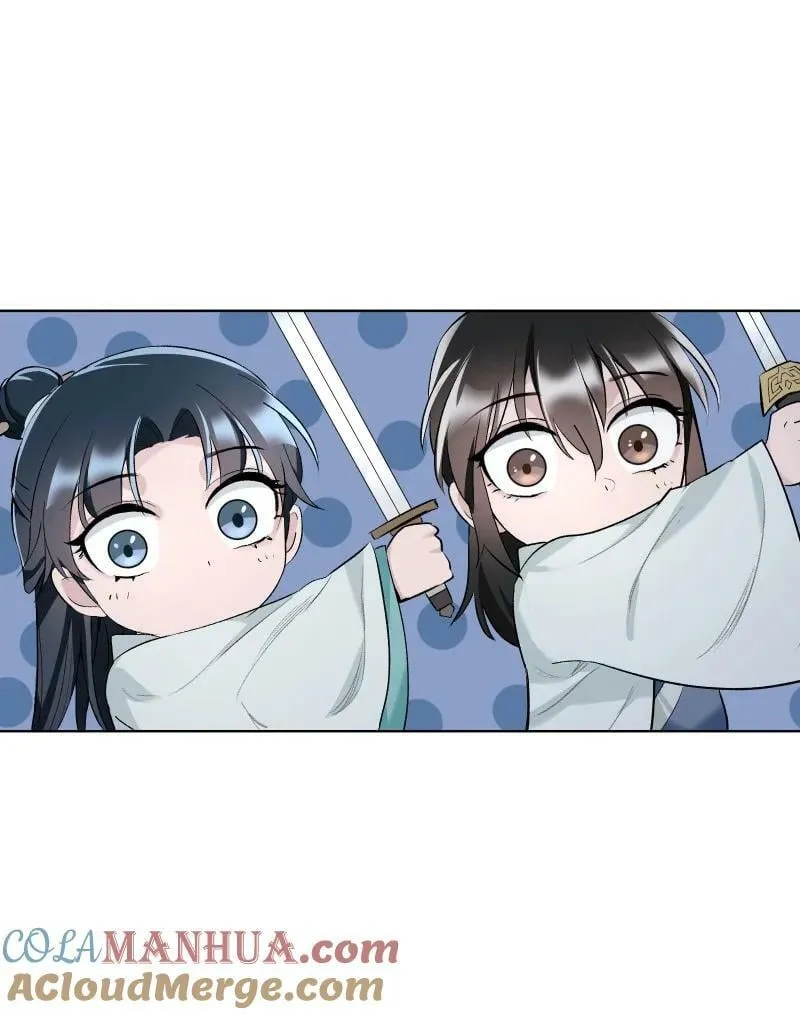 43 不实传言 第7页