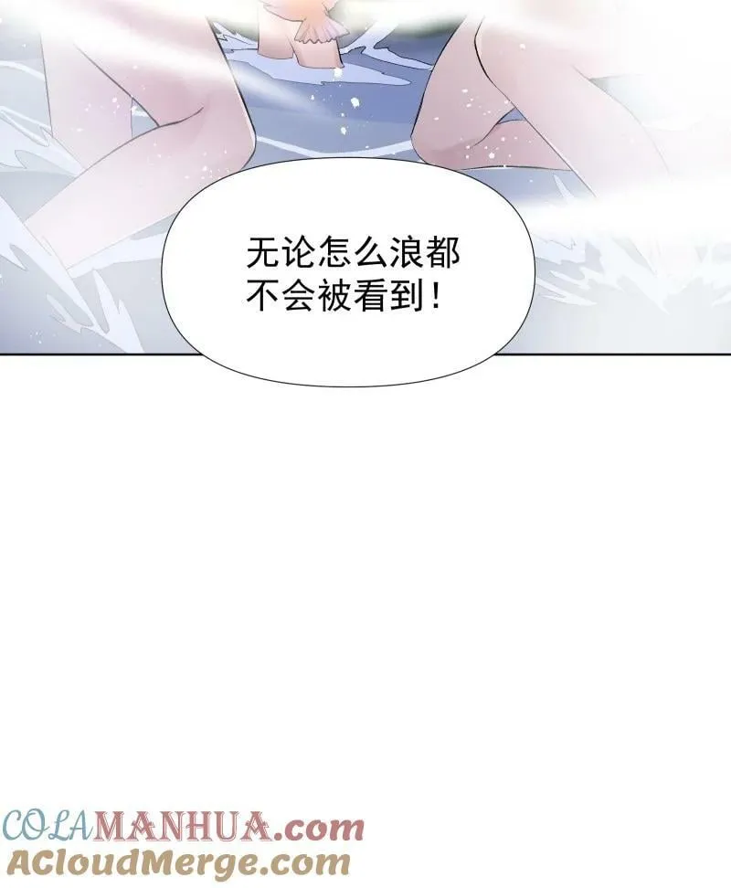 43 不实传言 第37页