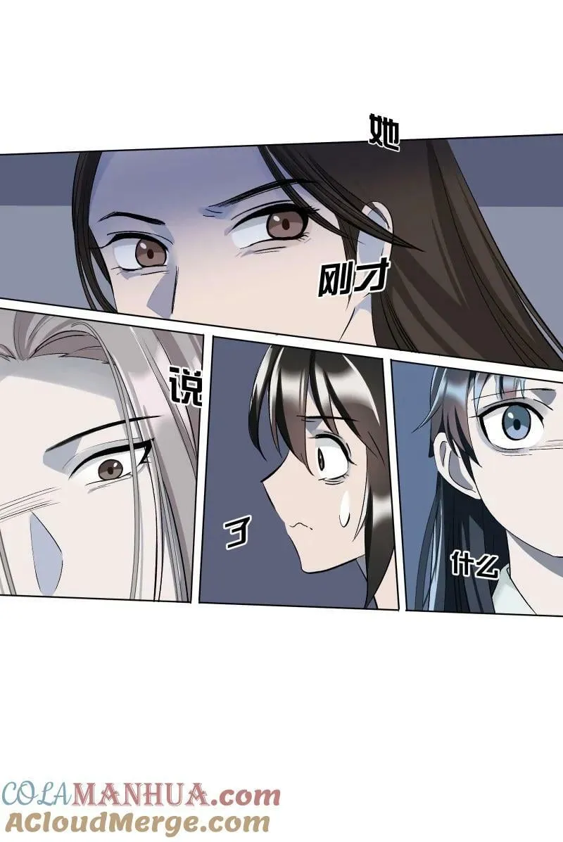 44 没喝下的酒 第17页