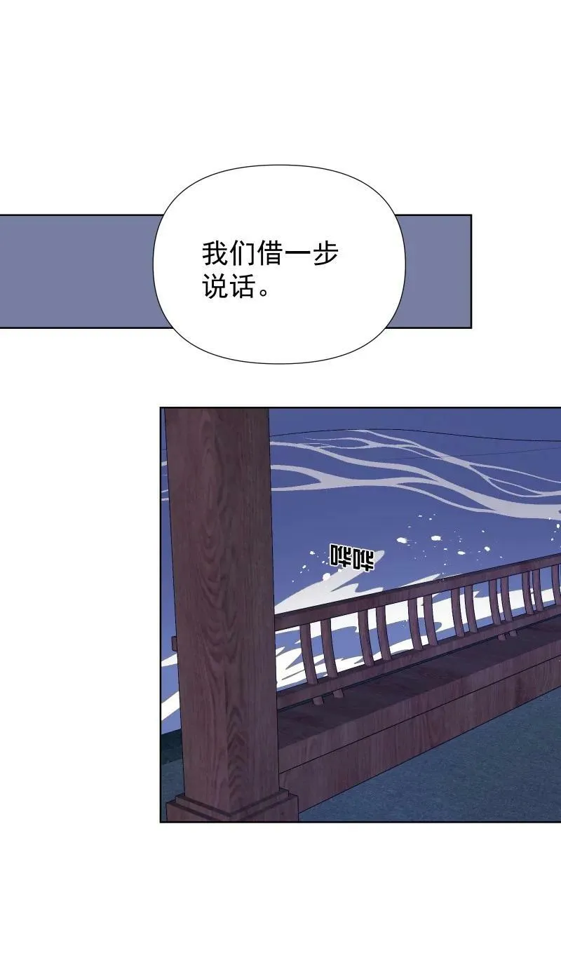 44 没喝下的酒 第18页