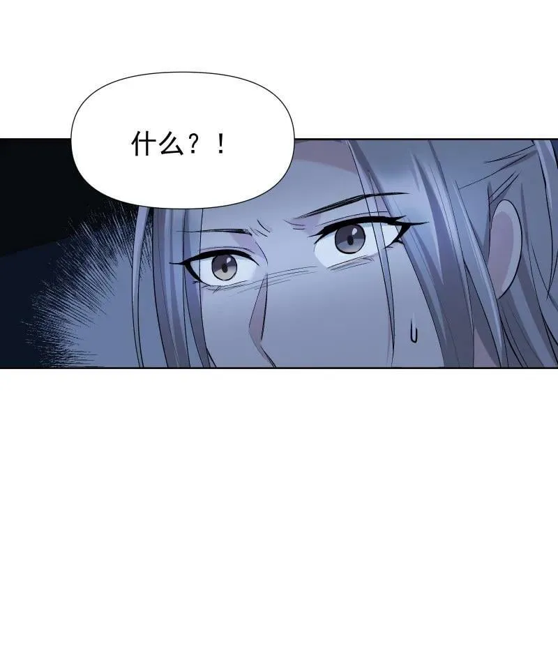 44 没喝下的酒 第22页