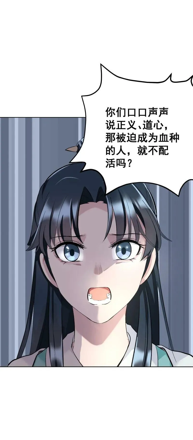 44 没喝下的酒 第38页