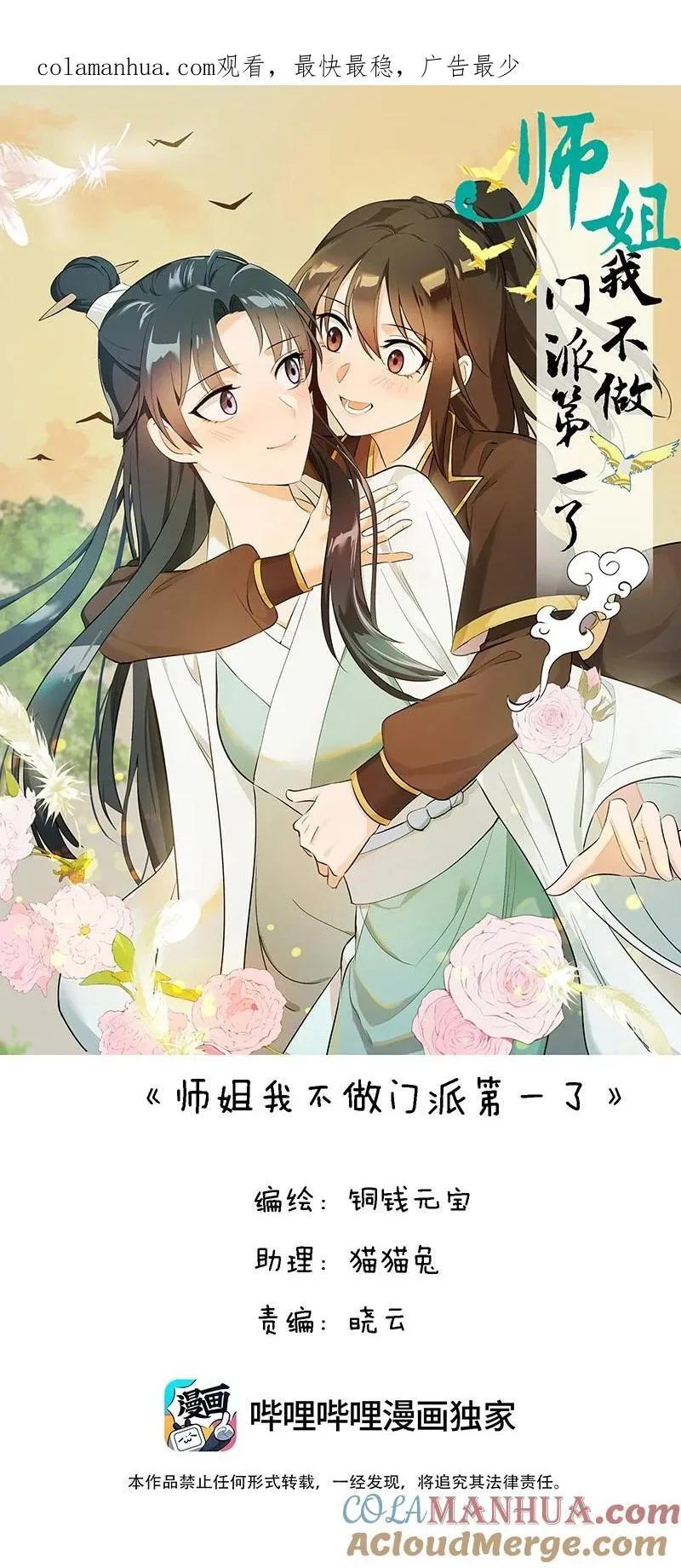 45 答案在何方？ 第1页