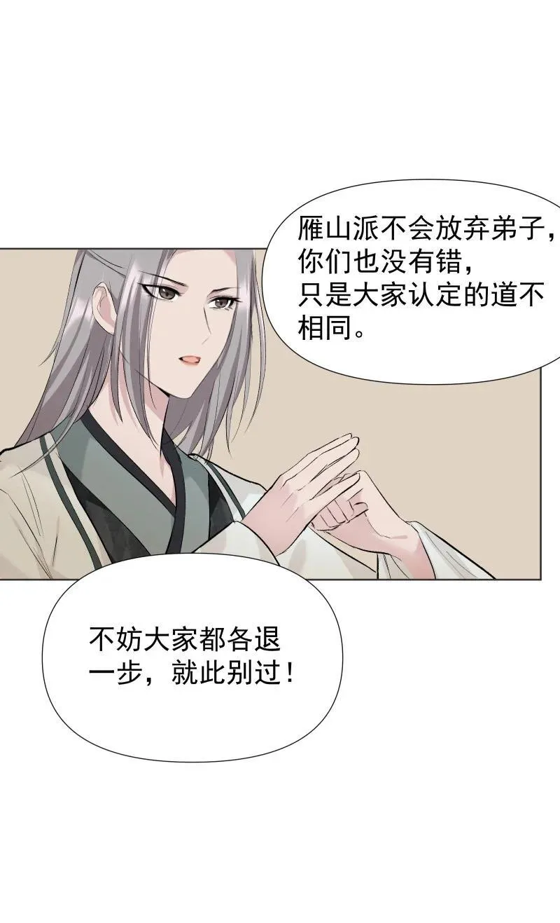45 答案在何方？ 第2页