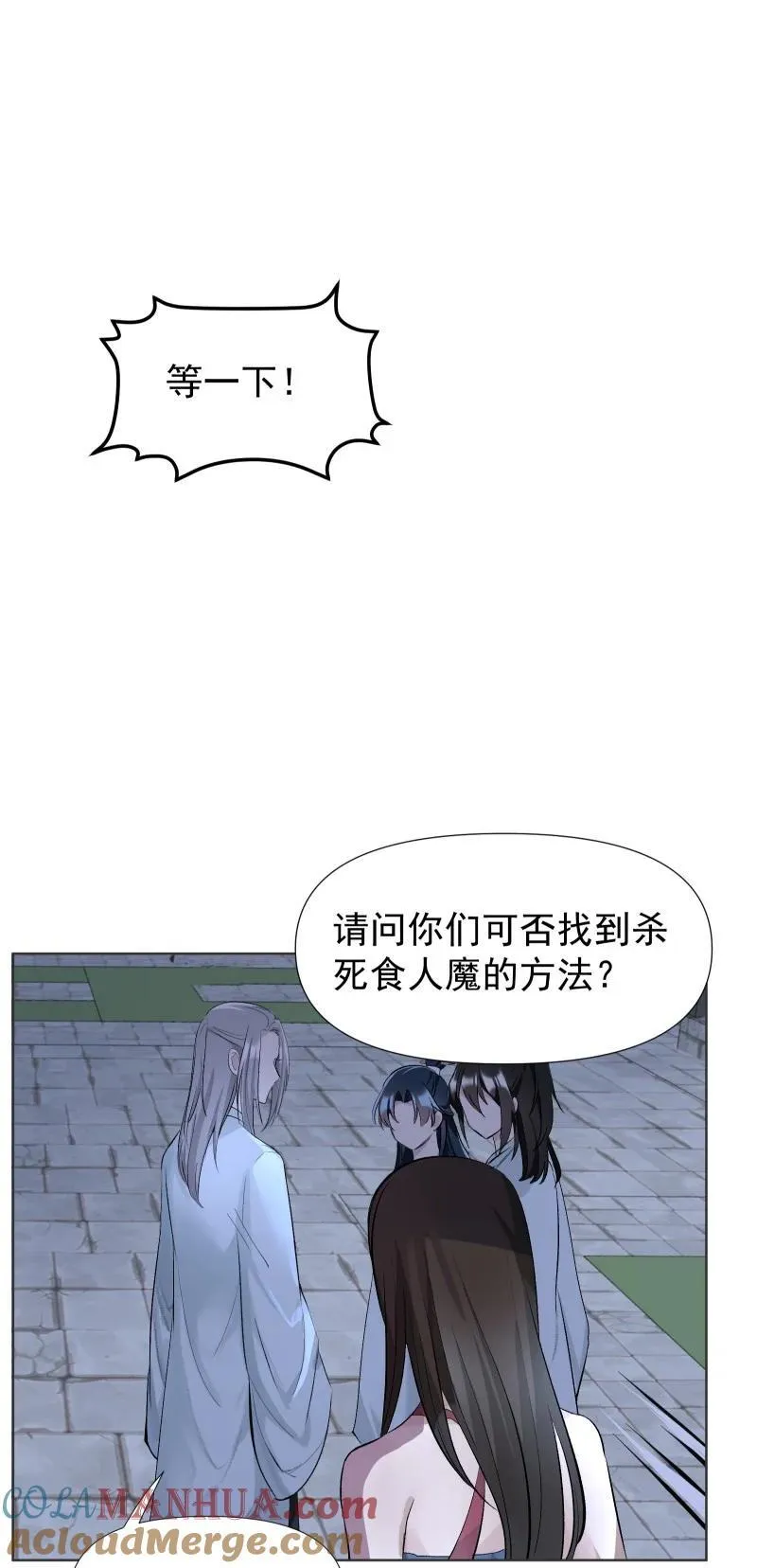 45 答案在何方？ 第5页