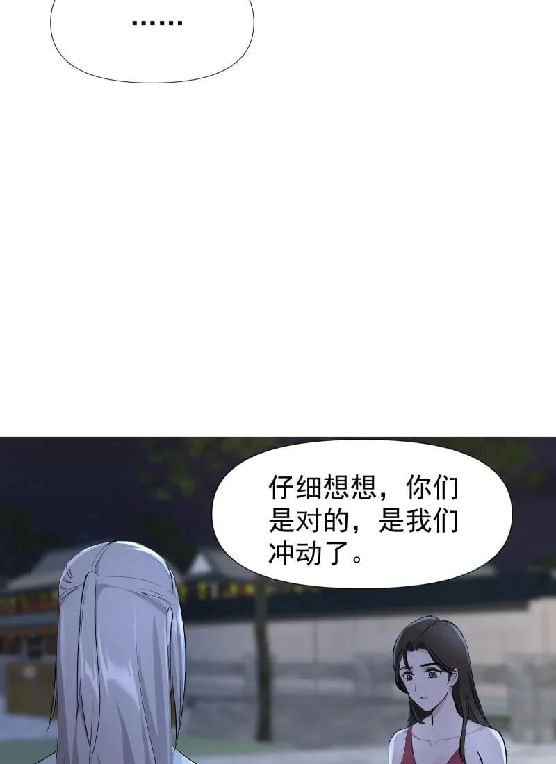45 答案在何方？ 第6页