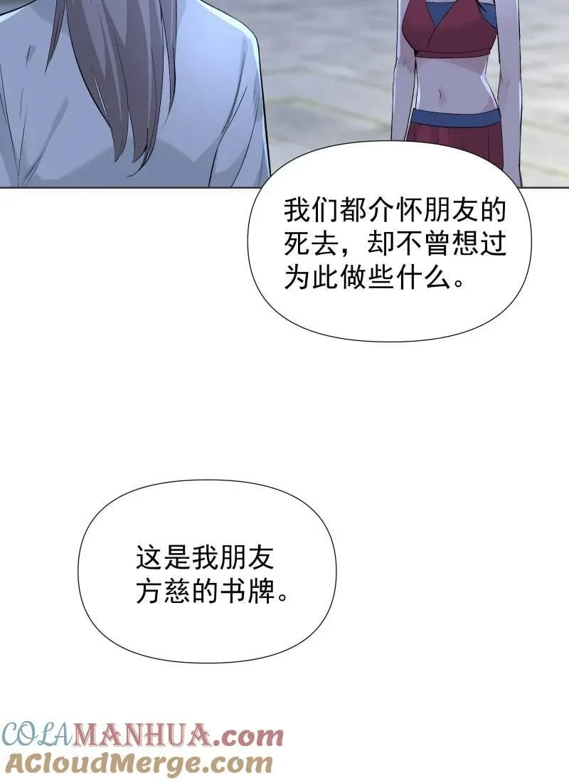 45 答案在何方？ 第7页