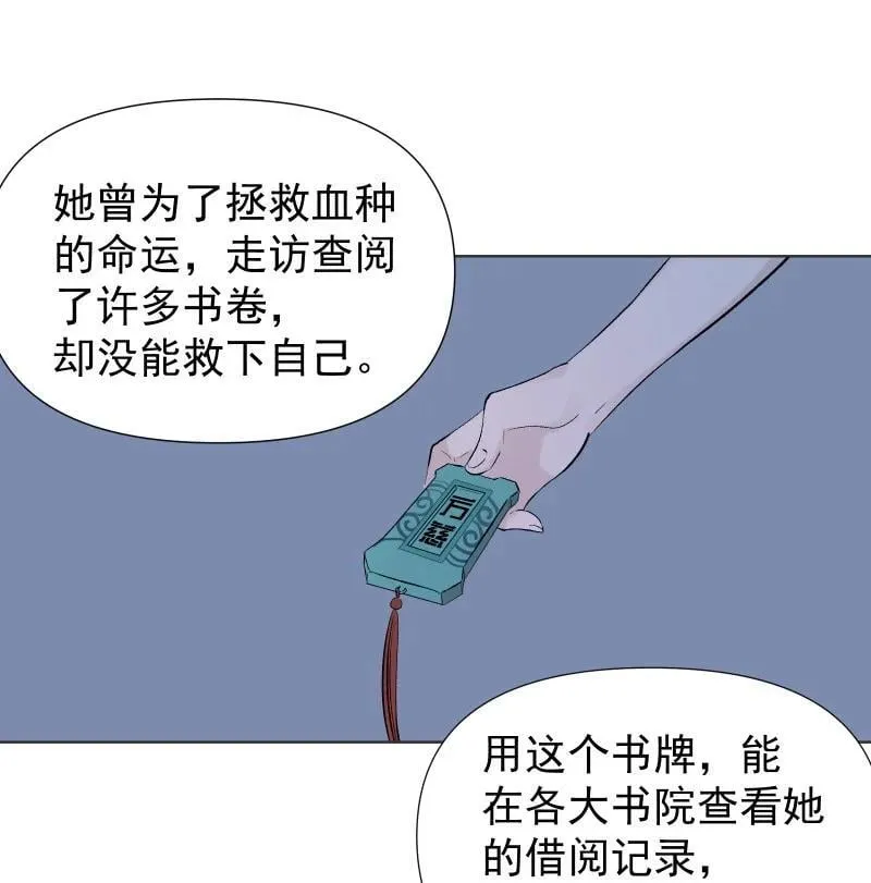 45 答案在何方？ 第8页