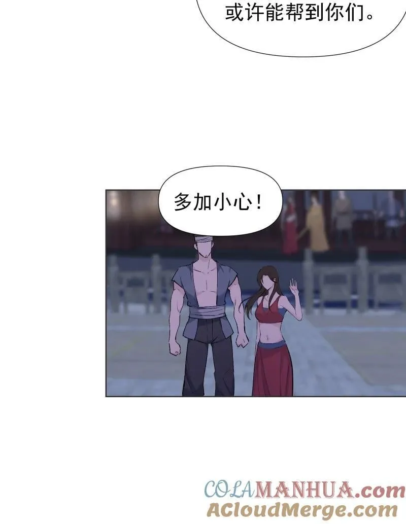 45 答案在何方？ 第9页