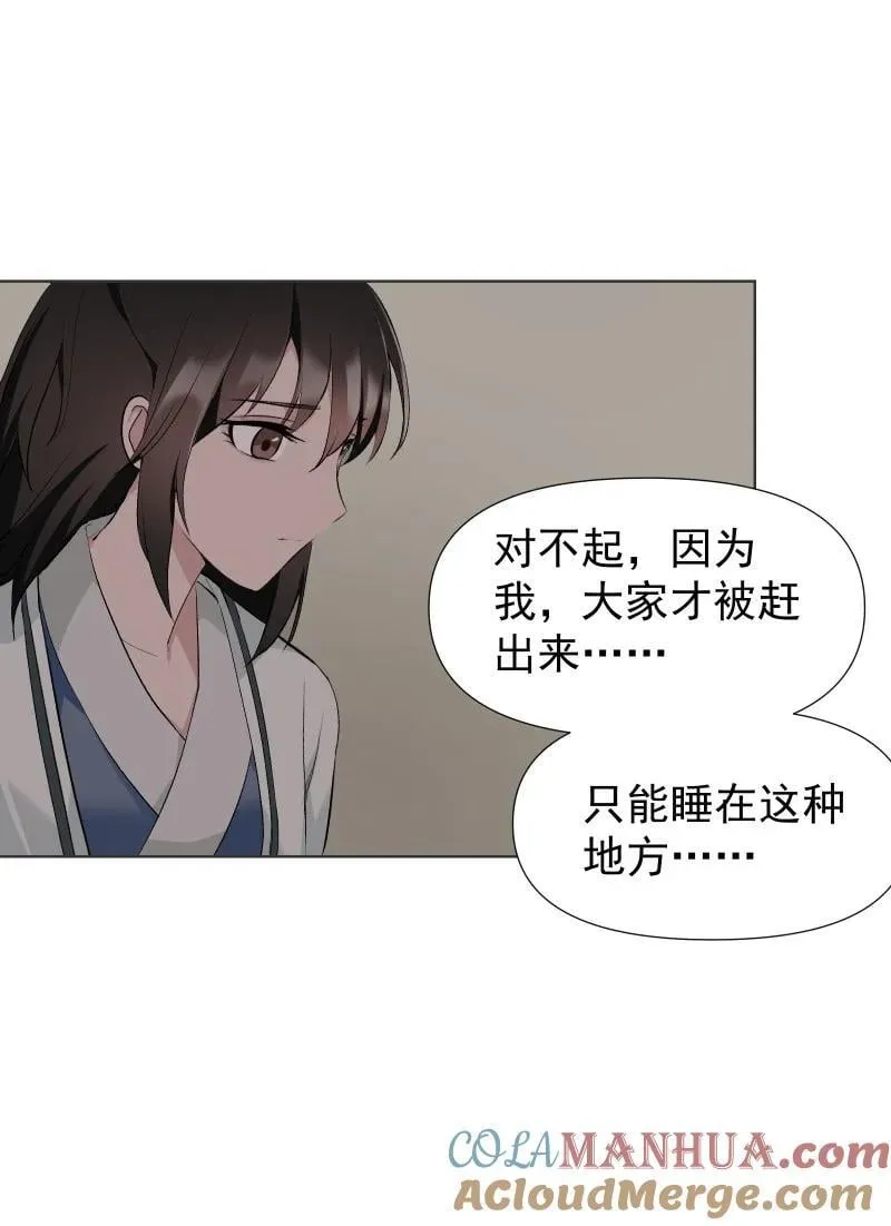 45 答案在何方？ 第13页