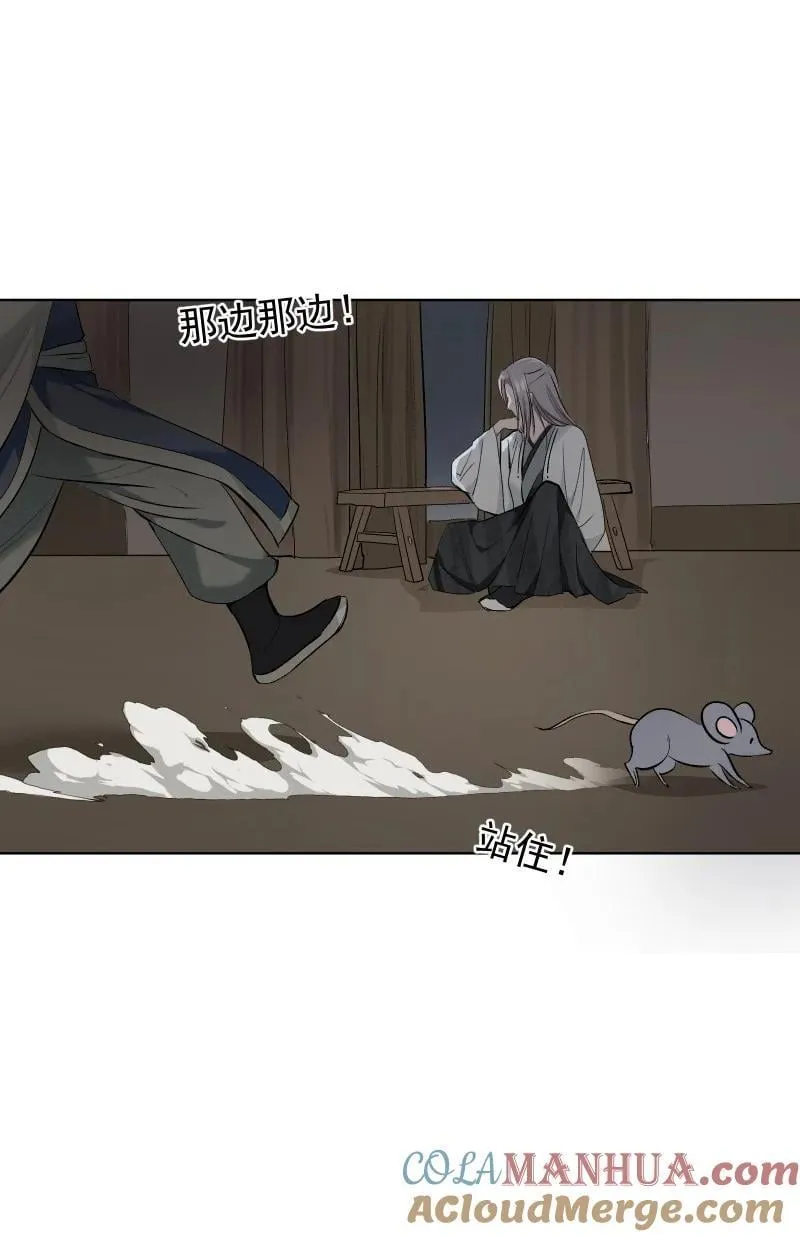 45 答案在何方？ 第17页
