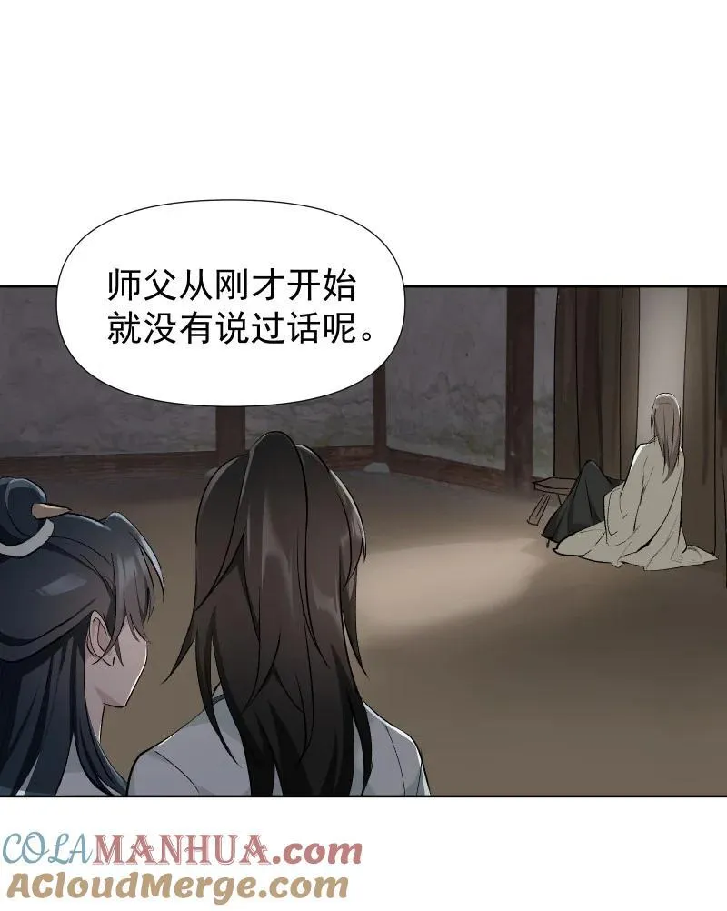 45 答案在何方？ 第19页