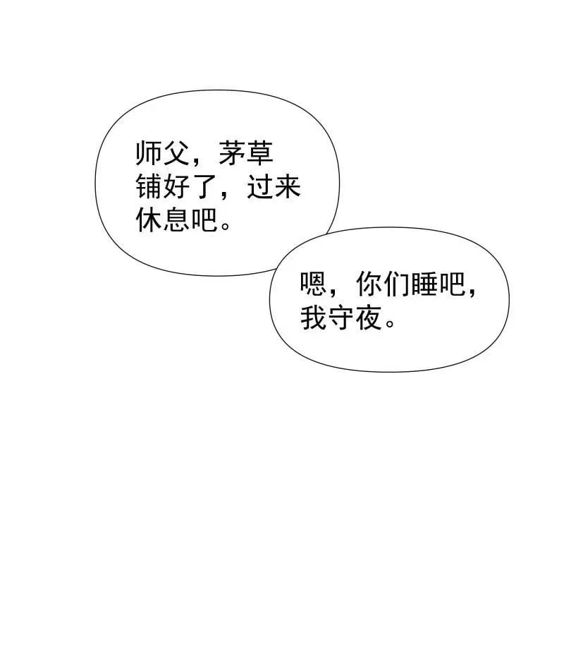 45 答案在何方？ 第20页