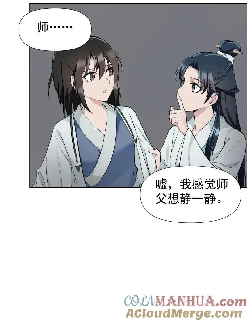 45 答案在何方？ 第21页