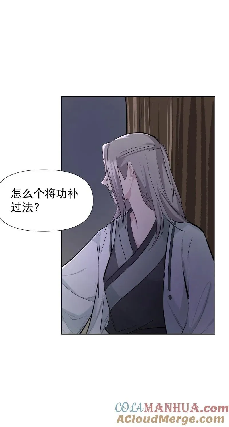 45 答案在何方？ 第23页