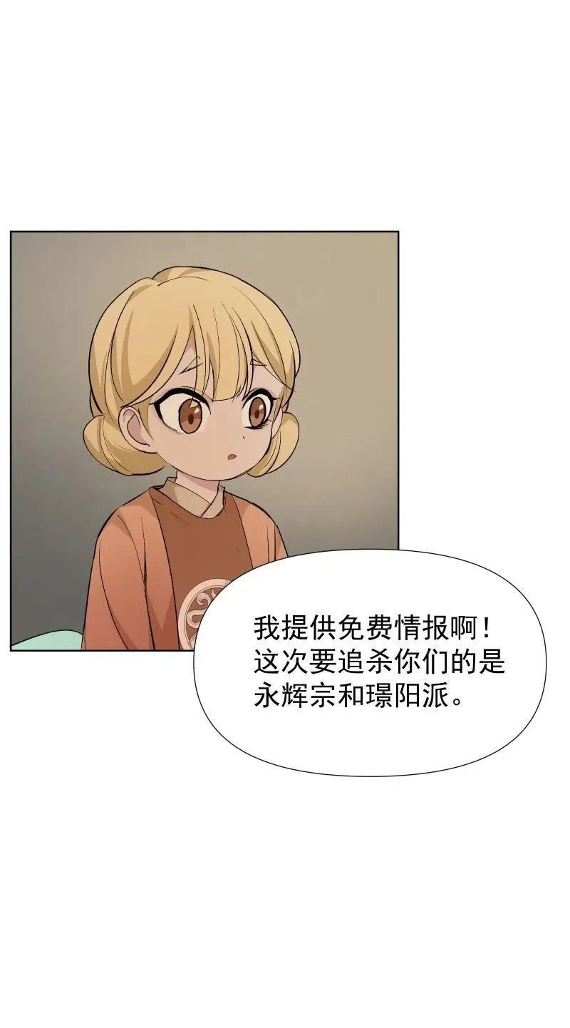 45 答案在何方？ 第24页