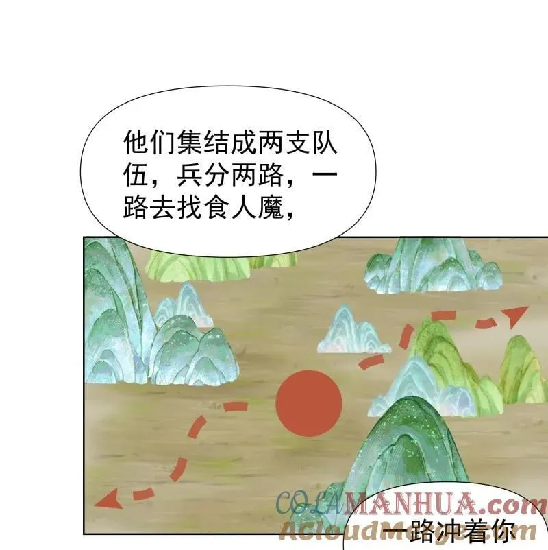 45 答案在何方？ 第25页
