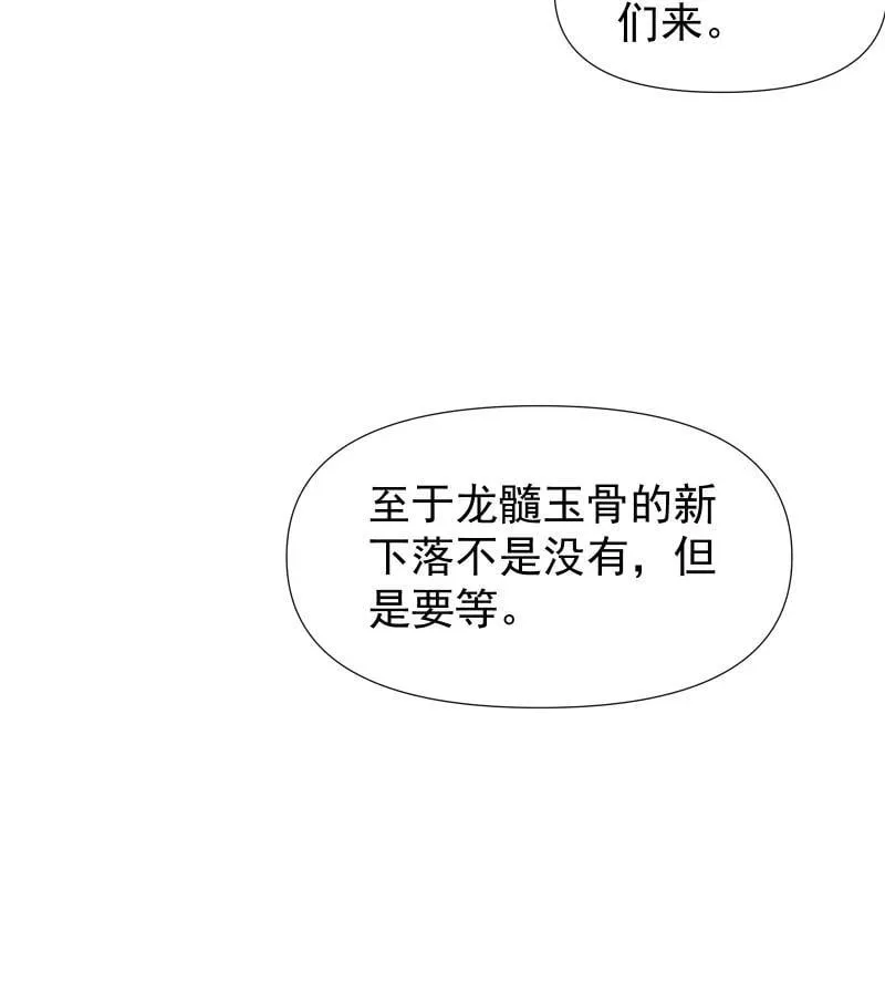 45 答案在何方？ 第26页