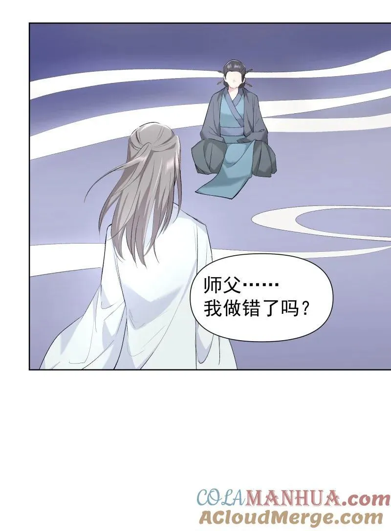 45 答案在何方？ 第35页