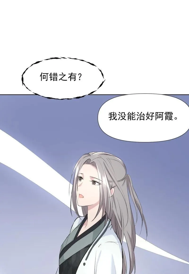 45 答案在何方？ 第36页