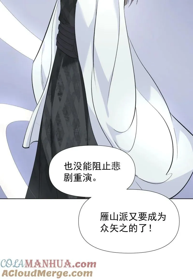 45 答案在何方？ 第37页