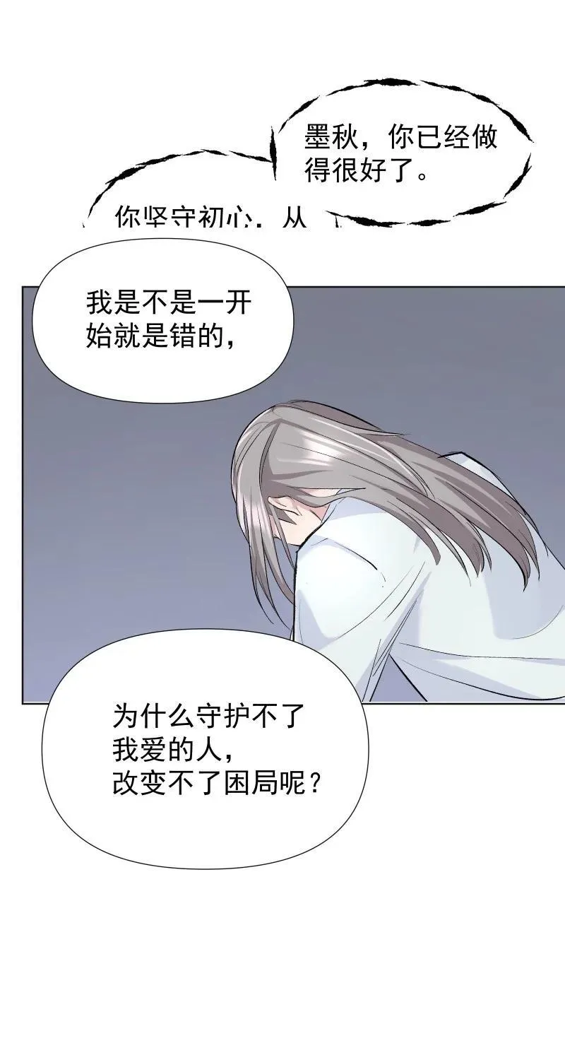 45 答案在何方？ 第38页