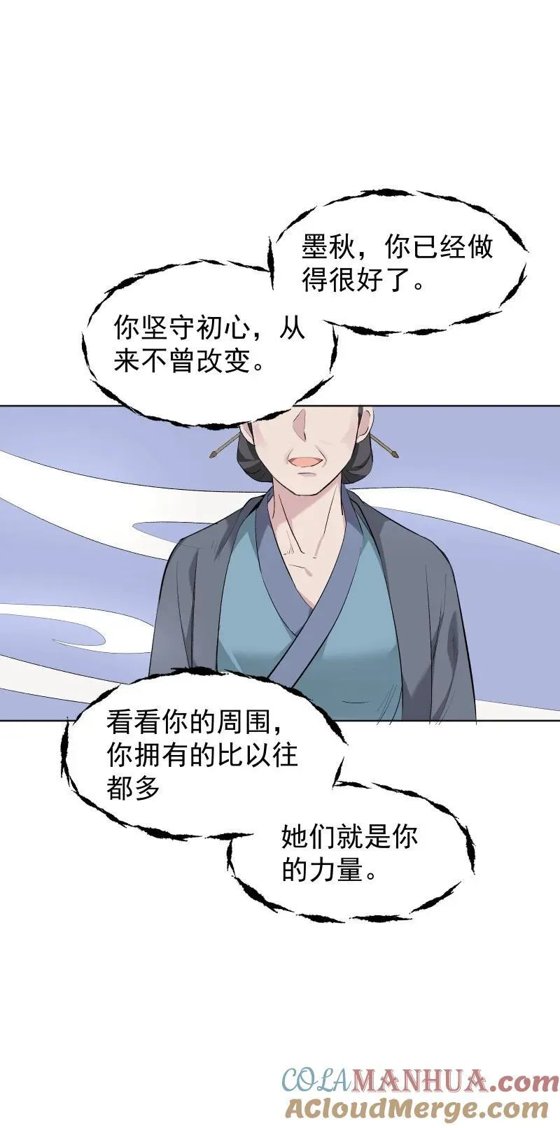 45 答案在何方？ 第39页