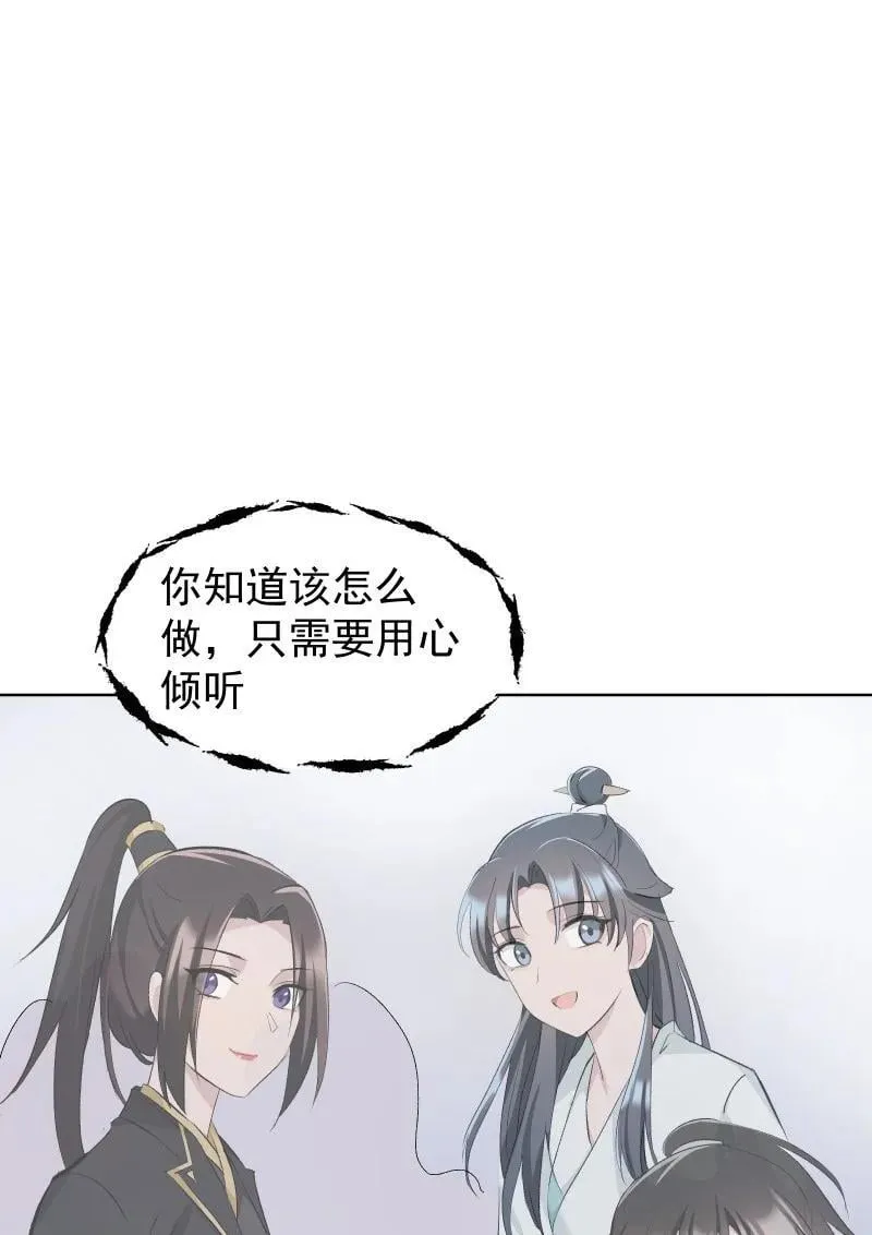 45 答案在何方？ 第40页