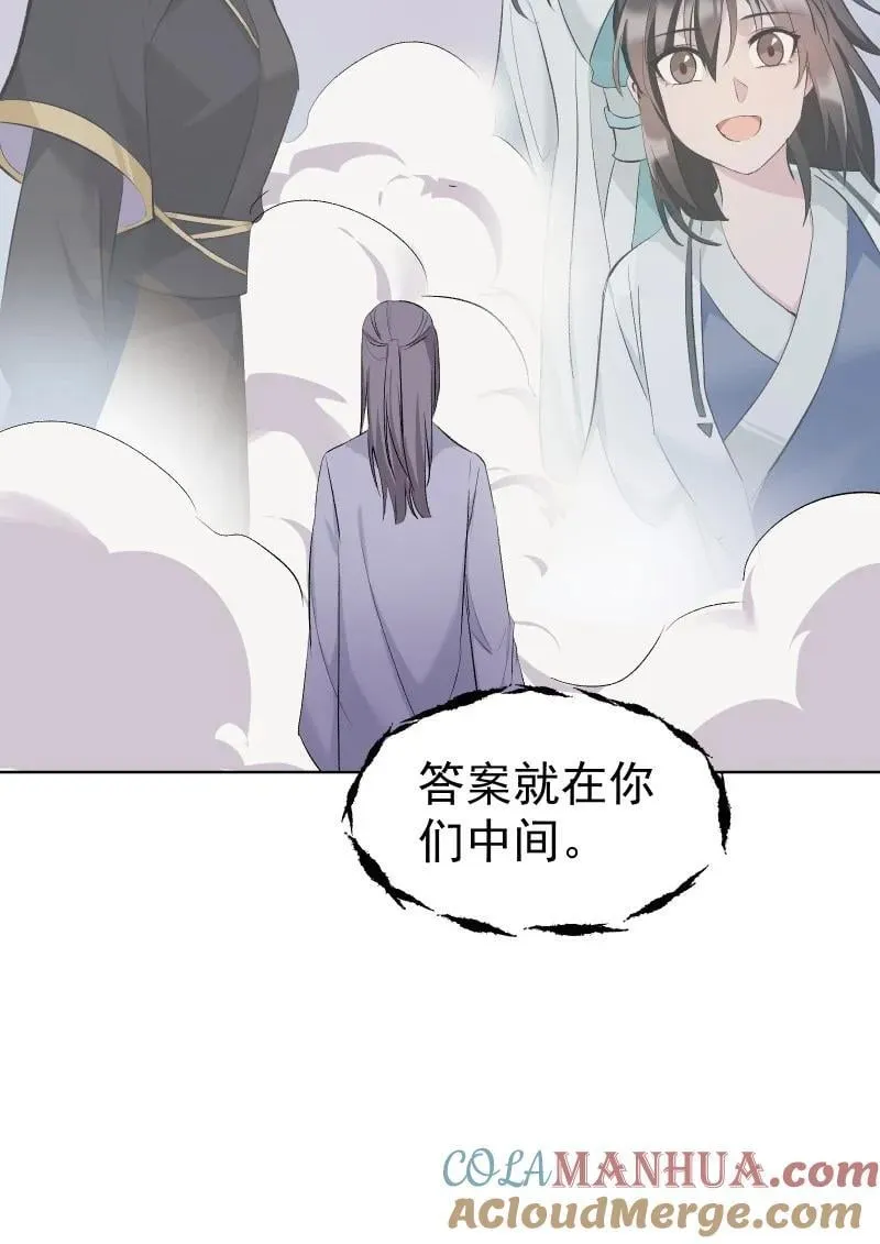45 答案在何方？ 第41页