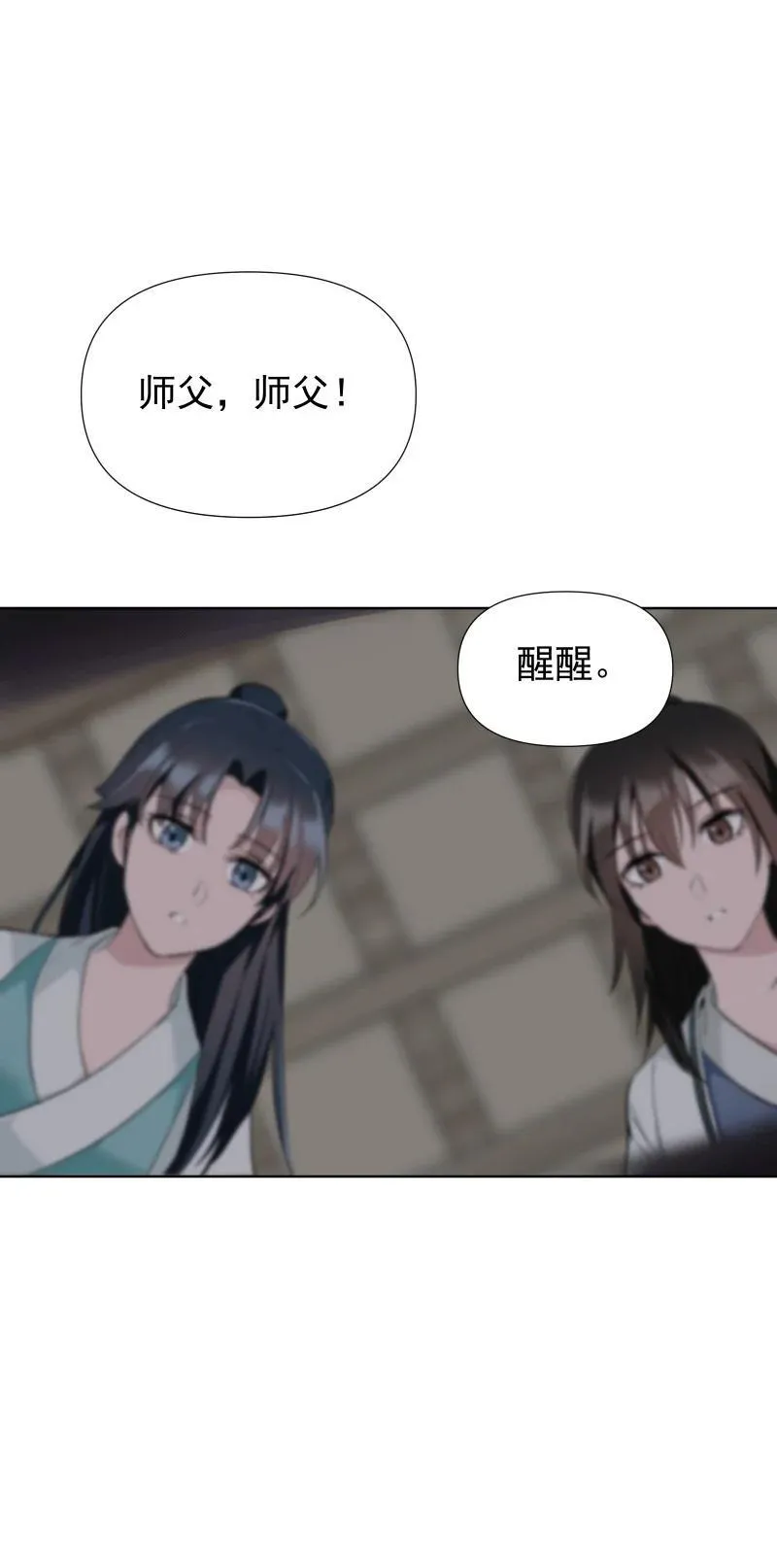45 答案在何方？ 第42页