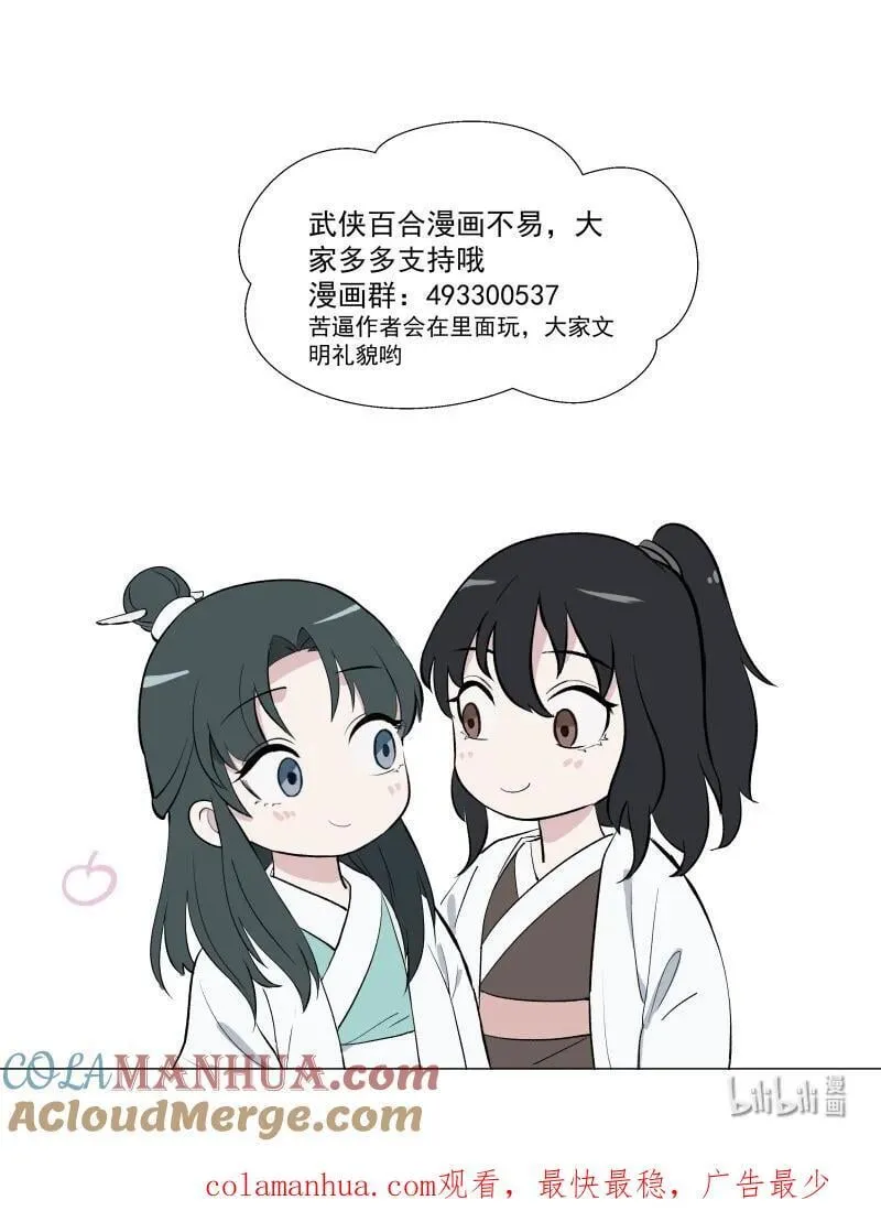 45 答案在何方？ 第43页