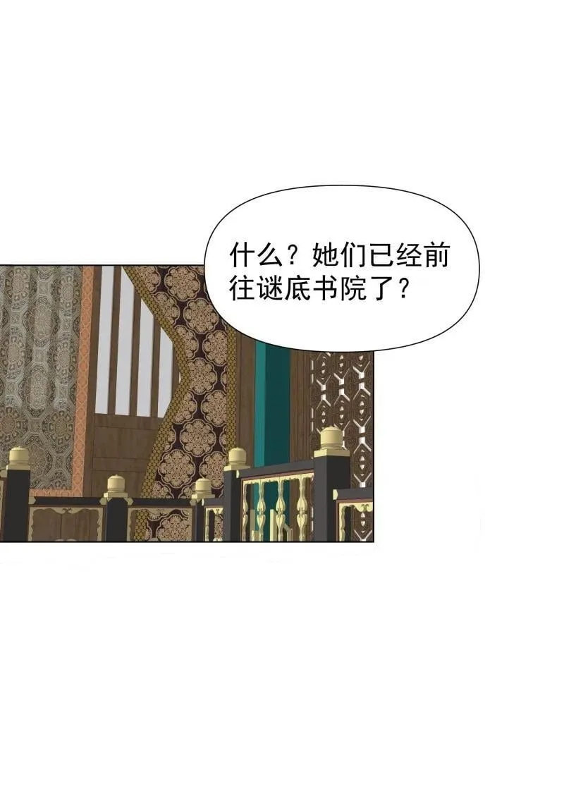 47 别动她 第2页