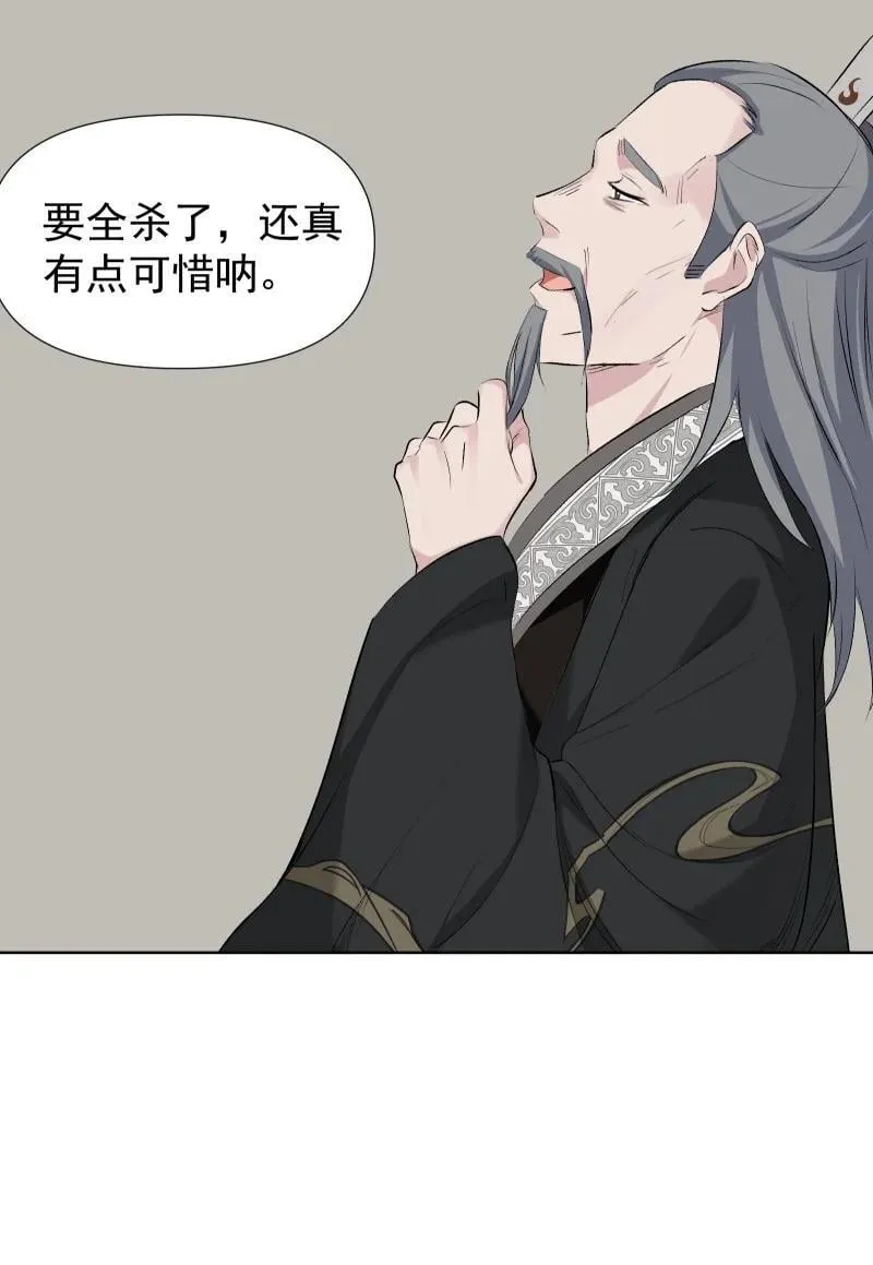 47 别动她 第5页