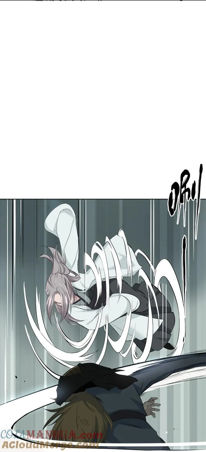 47 别动她 第46页