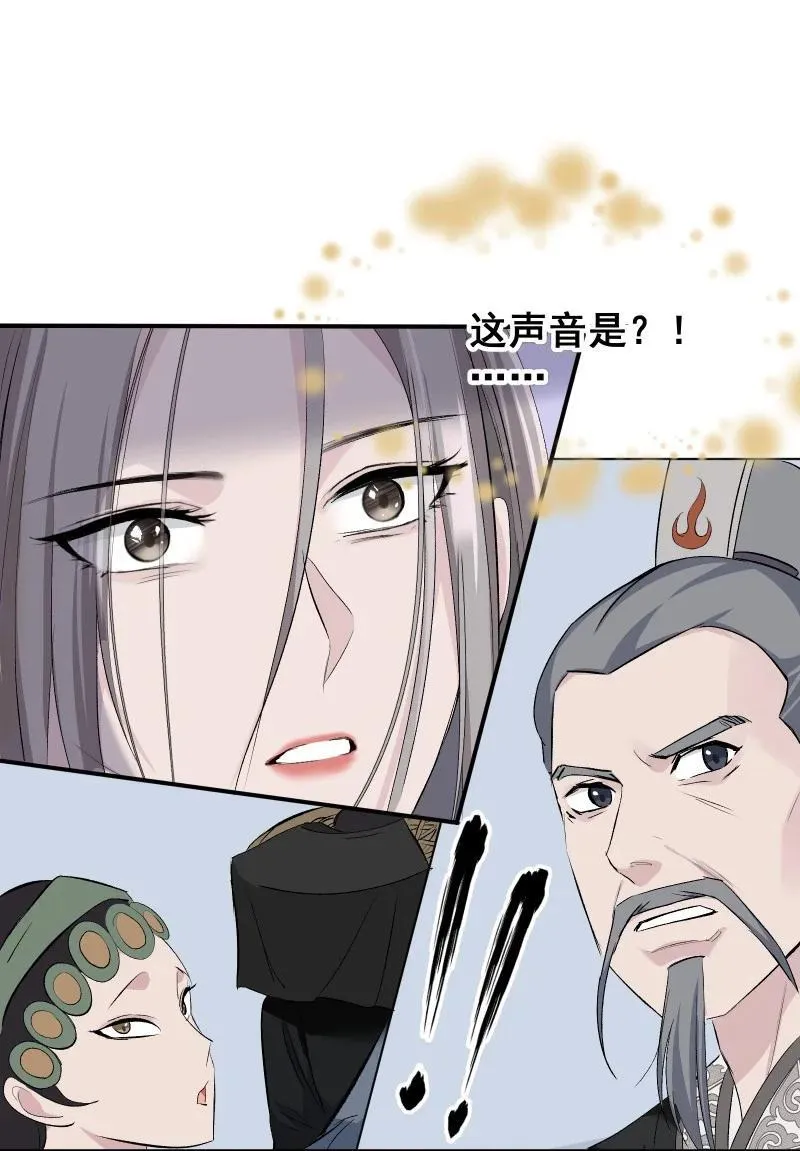 47 别动她 第51页