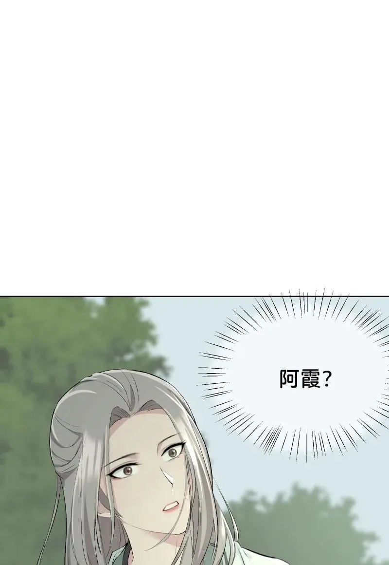 48 约定与默契 第2页